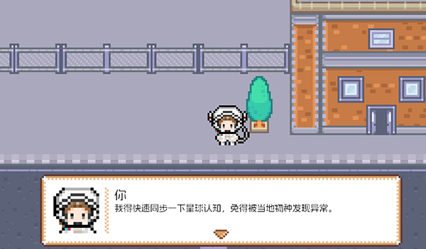 宇宙巡演指南最新版