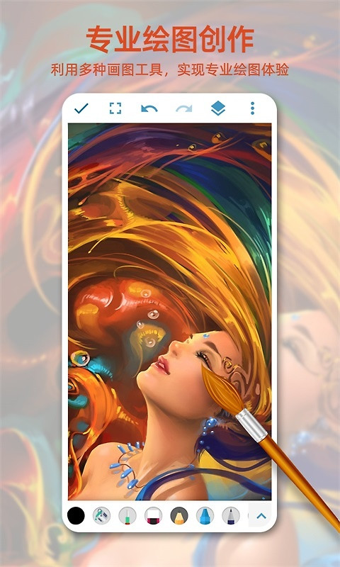 画图软件app