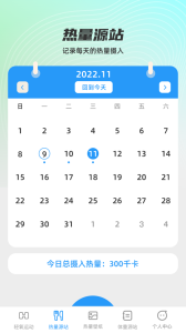 轻氧源站手机版