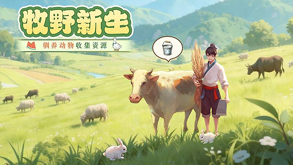 这城有良田华为版最新版