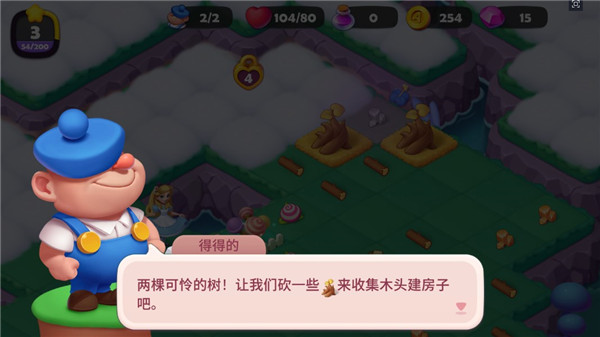 糖果精灵传奇vivo版