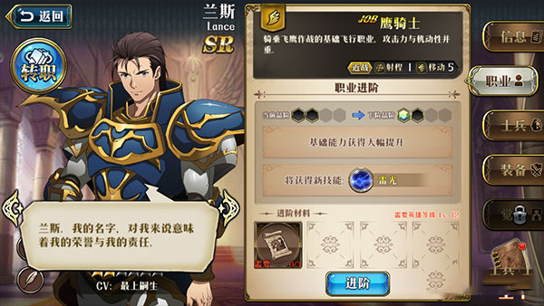 梦幻模拟战腾讯版