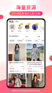 搜款网app