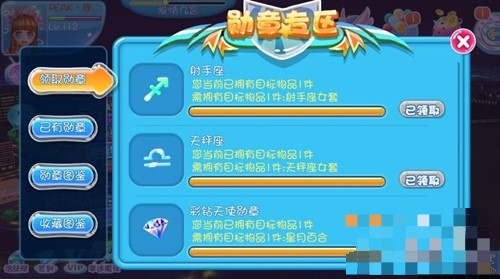 恋舞OLoppo版
