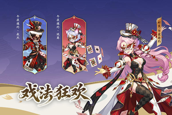 造梦西游ol oppo版本