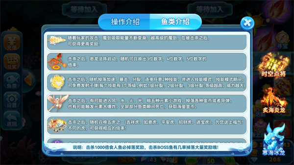 趣游捕鱼高爆率版本