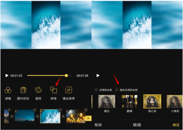 蜜蜂剪辑app手机版