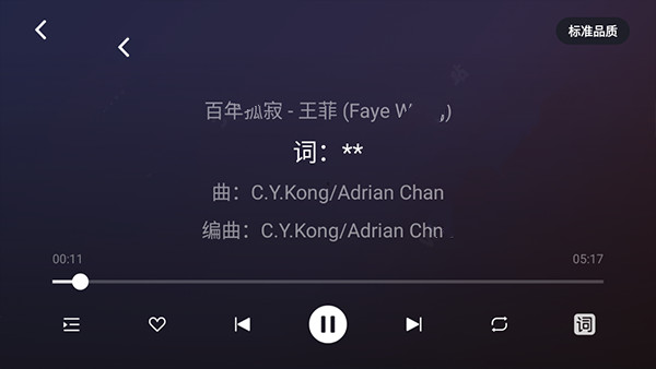 腾讯爱趣听app