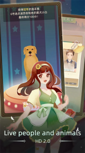 当代人生破解版内置作弊菜单版