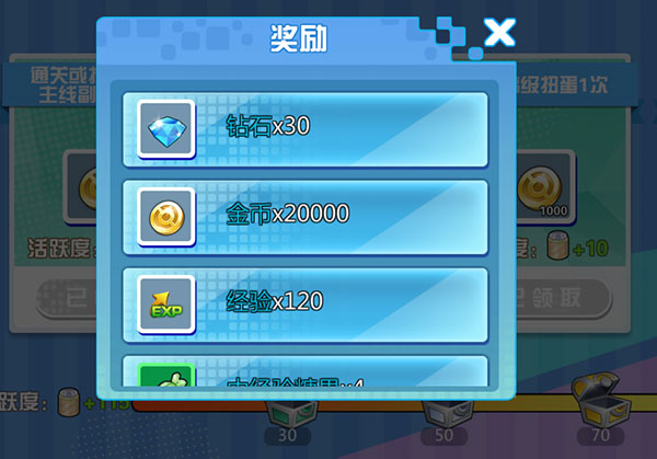 魔兽小宠物手游最新版