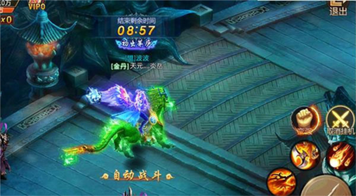 青云诀小米版