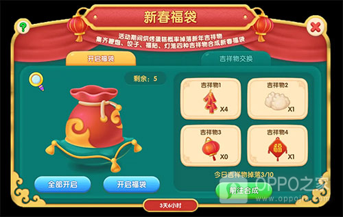 梦幻蛋糕店小米版