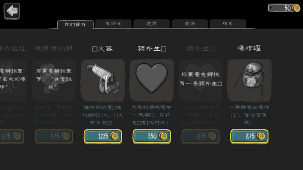 鬼修女无限金币破解版