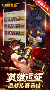 一起击碎吧官方正版