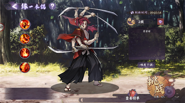 魂色手游官方版