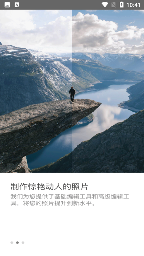 调色lr滤镜最新版