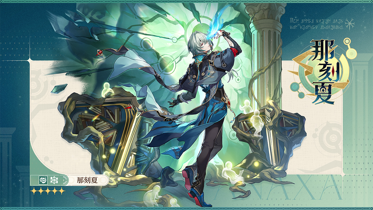崩坏:星穹铁道官服