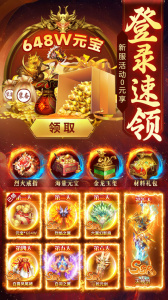 摸金校尉之伏魔殿华为版