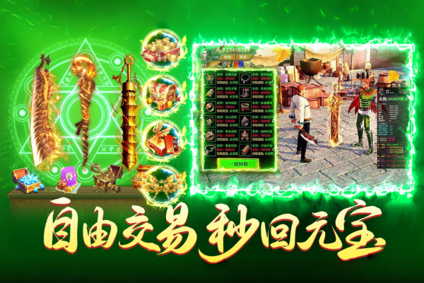 铁血荣耀小米版