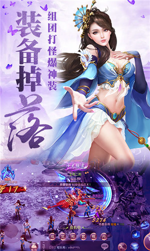 昆仑墟手游正版