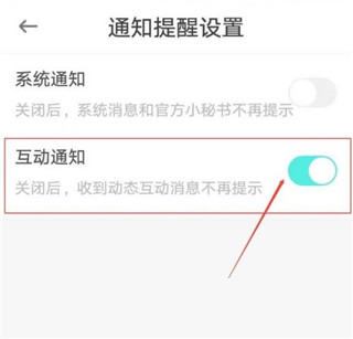 侧耳app