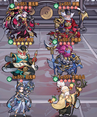 逍遥九重天手机版