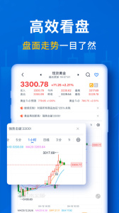 口袋贵金属app