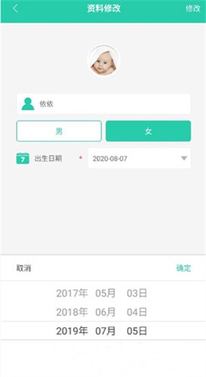 06成长汇app