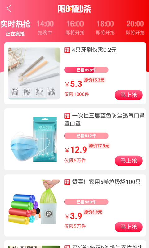 皮皮优购app