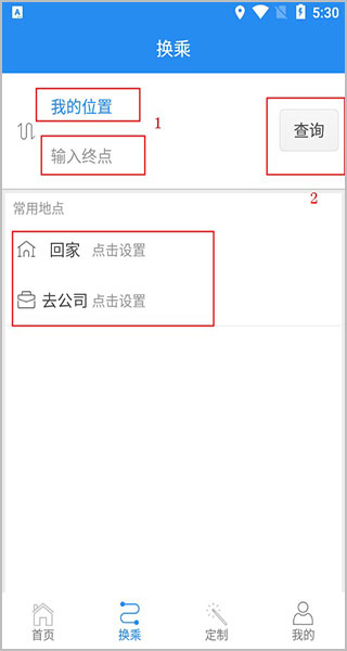 吉林行app