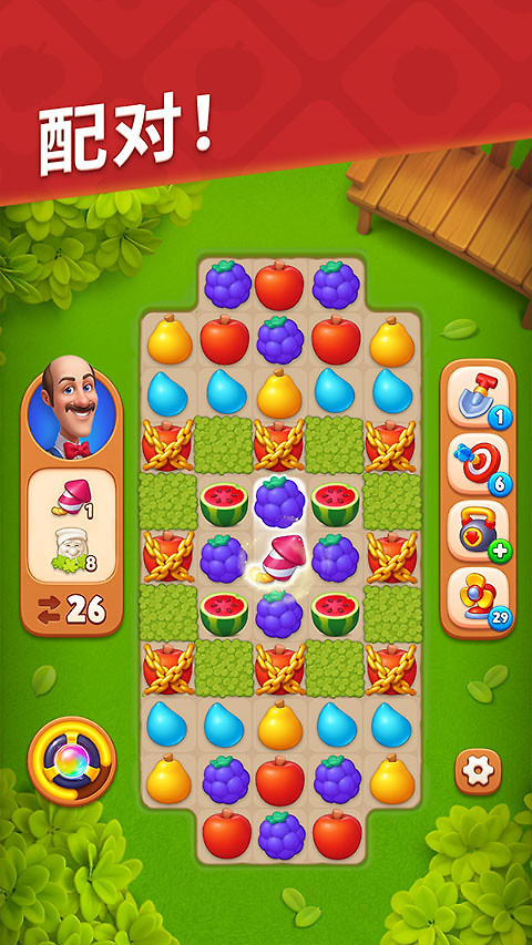 Gardenscapes