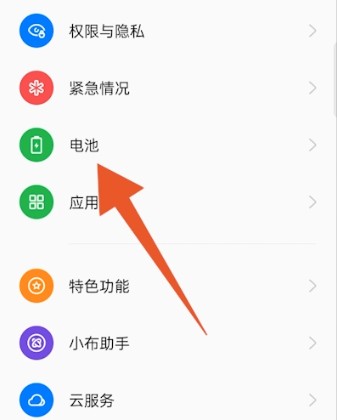 OPPO Find X6 Pro在哪里开启省电模式