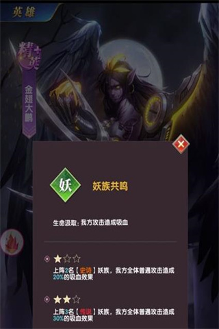 幻想神话志官方正版