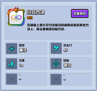 随机点数大师手游