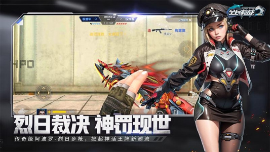 全民枪战2vivo版