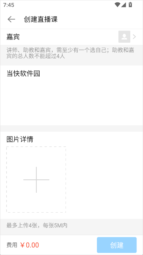 沙丁鱼星球app