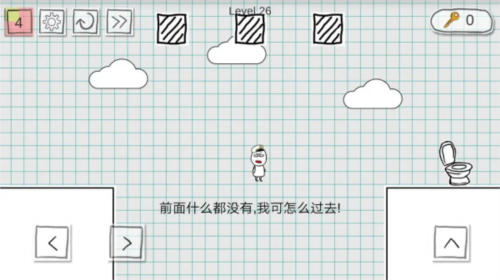 小贱出宫2官方版