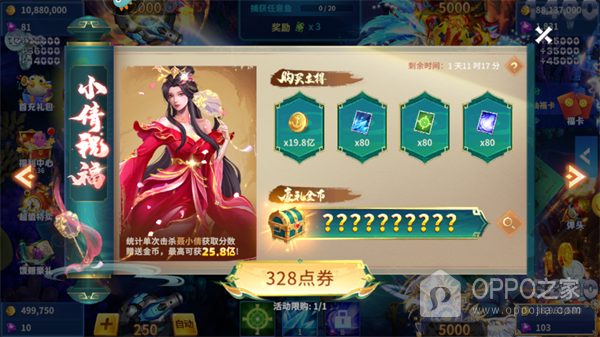 微乐捕鱼千炮版2025最新版
