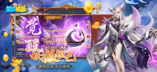 趣玩捕鱼百度版