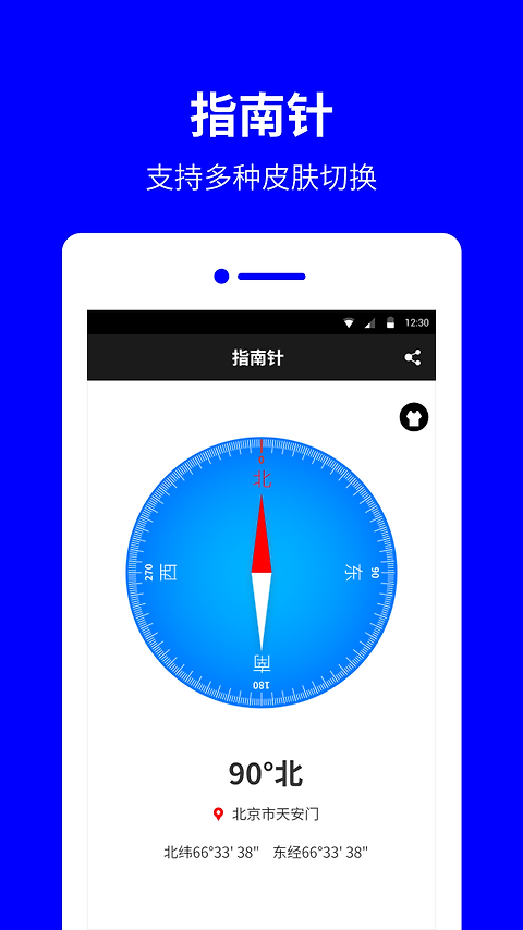 Compass