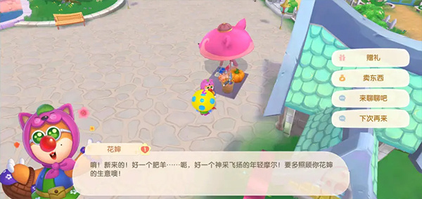 摩尔庄园华为版