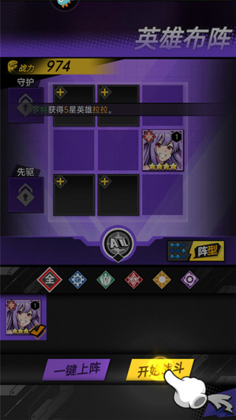 时空战场手游官方版