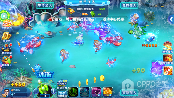 捕鱼大奖赛高爆版