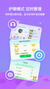 爱奇艺奇巴布app