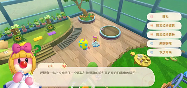 摩尔庄园华为版