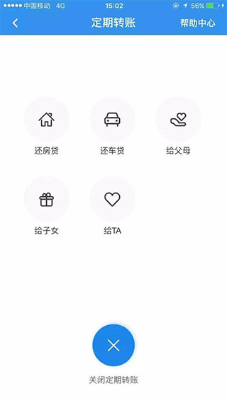星图金融app