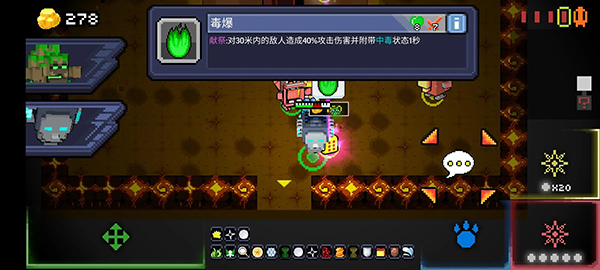 怪兽之星手游