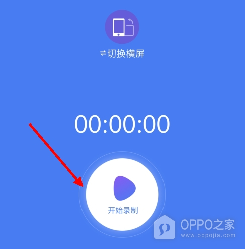 超级录屏大师app