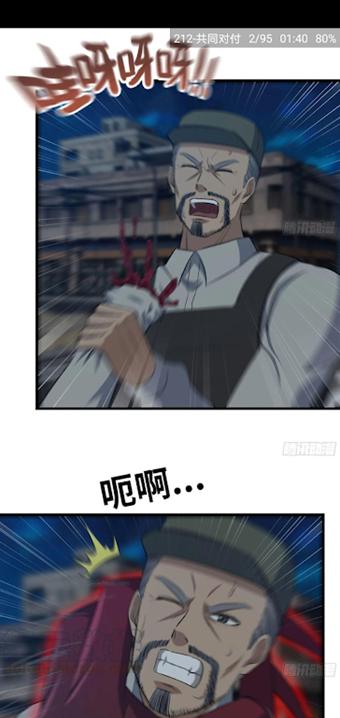 Cimoc漫画官方版