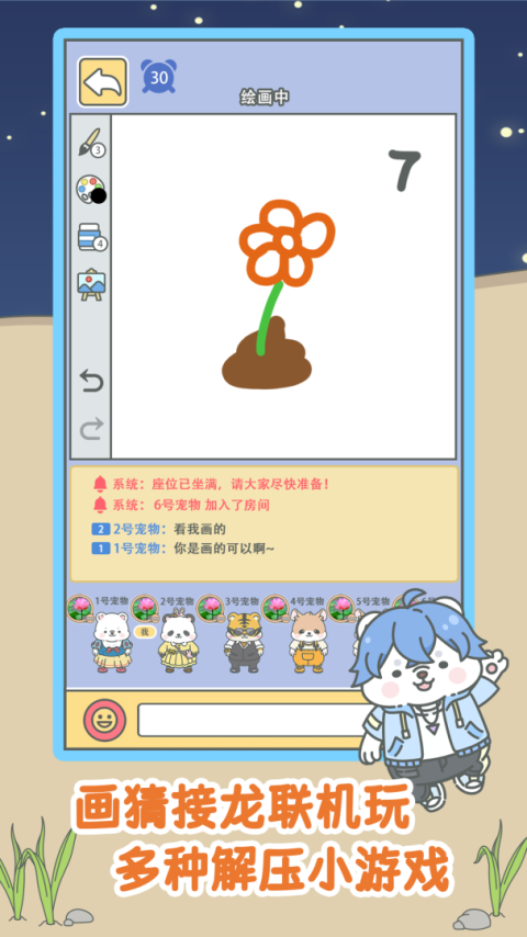 宠我一生官方版